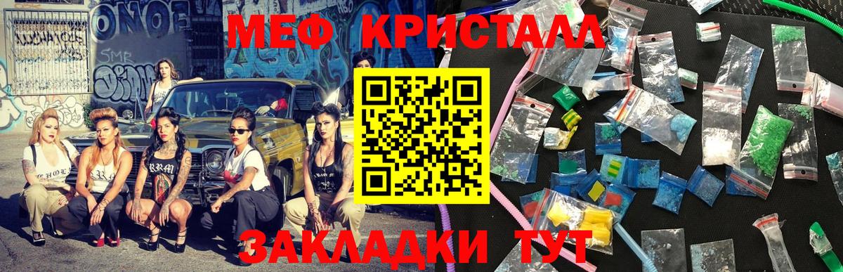 omg tor  Мефедрон  Феодосия  Меф кристаллы  Вход с VPN  Меф mephedrone 