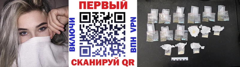 darknet как зайти  купить наркотики сайты  Феодосия  Первитин кристалл 