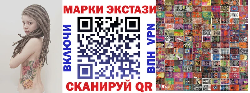 Марки NBOMe 1,8мг  Феодосия 