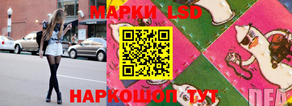 Наркотические марки 1,5мг  Наркотические марки 1,5мг  Вход с VPN  Марки 25I-NBOMe  Феодосия 