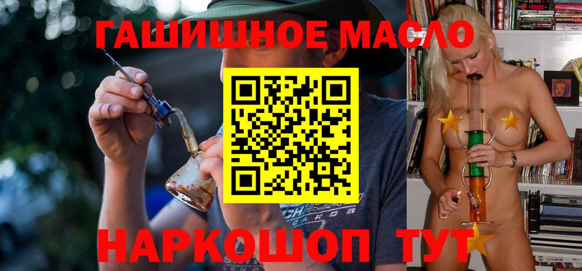 Дистиллят ТГК жижа Феодосия