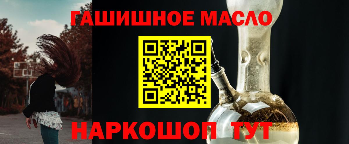 Феодосия  ТГК жижа  Вход с VPN 