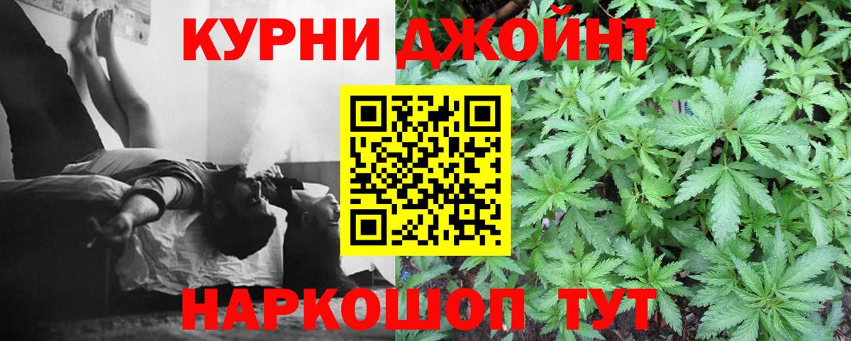 МАРИХУАНА Ganja  Вход с VPN  Марихуана ГИДРОПОН  Шишки марихуана MAZAR  Феодосия  Бошки Шишки THC 21% 